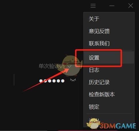 向日葵快捷键怎么设置缩略图