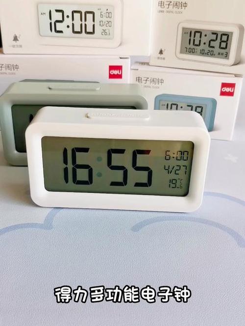 怎么下载闹钟桌面缩略图