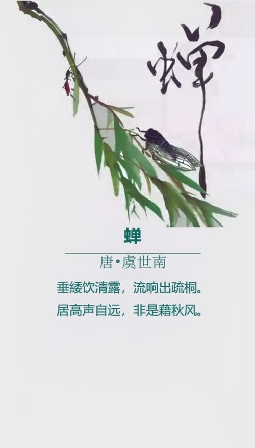 寒蝉鸣泣之时手游图标