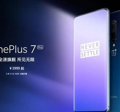骁龙855可以开多少帧缩略图
