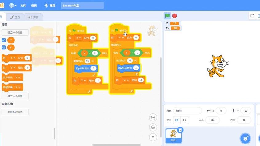 下载scratch编程软件3.0缩略图