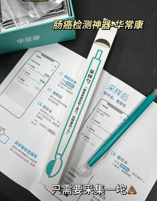 男性dna碎片检查多少钱?缩略图