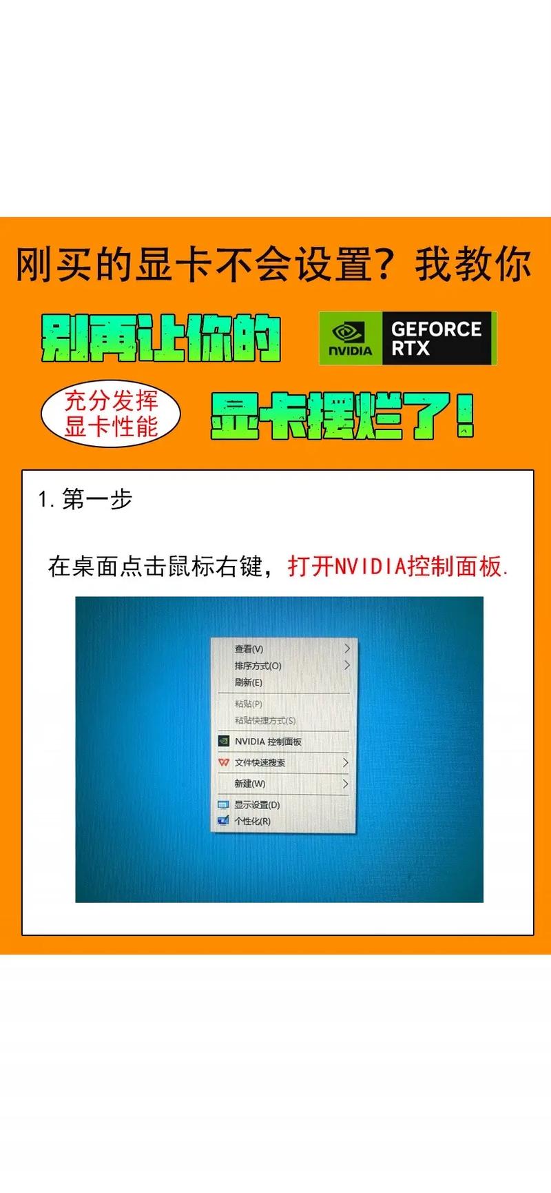win10如何设置显卡缩略图