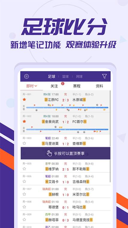 球探网网址缩略图