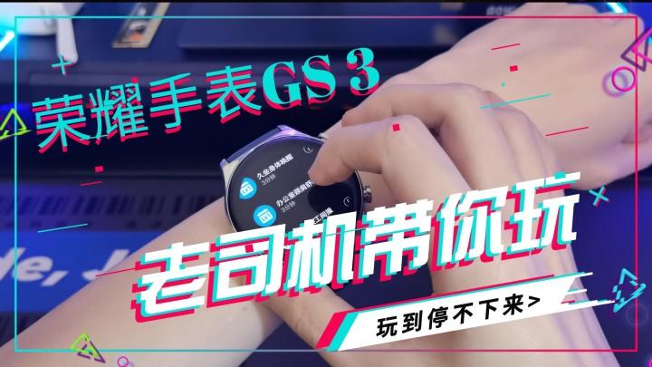 wps表格行与行对换缩略图