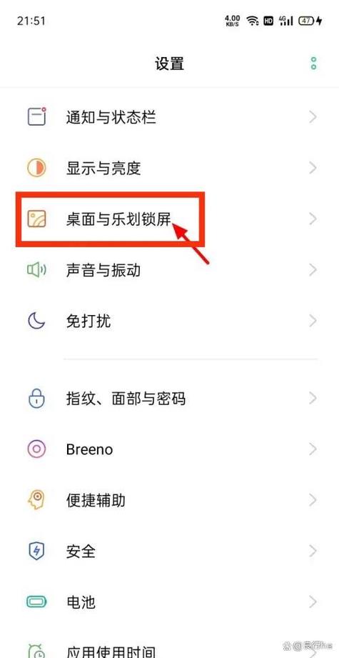 oppo手机手写不显示在屏幕上缩略图