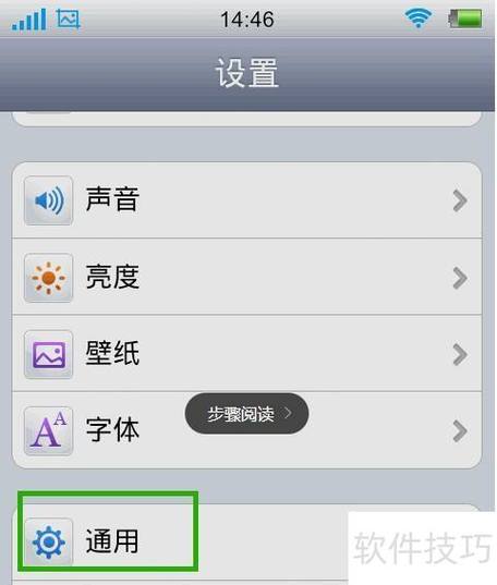 怎么把储存移到sd卡里游戏截图
