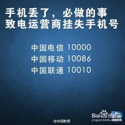 移动号码会自动注销吗游戏截图