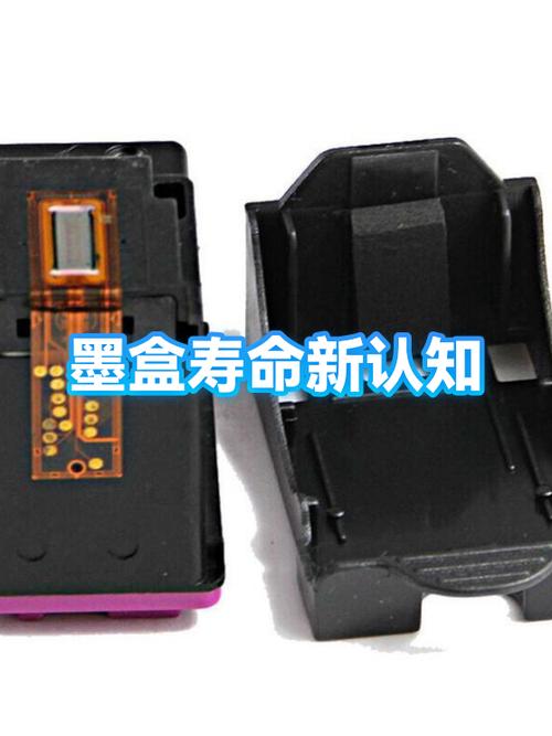 墨盒寿命一般多少缩略图