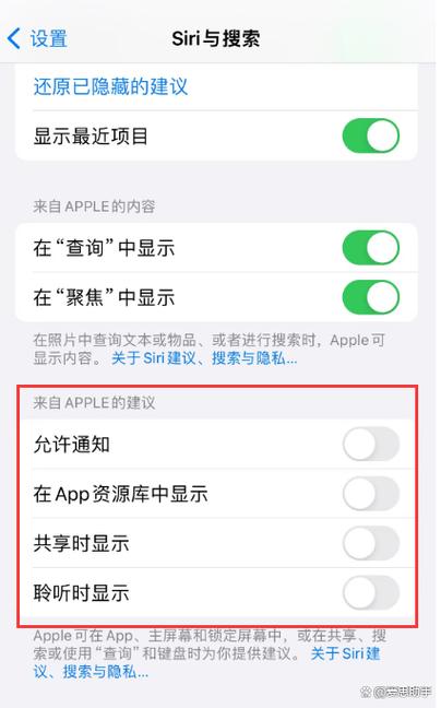 iphone卡顿解决方法缩略图