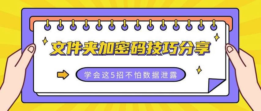 支付宝密码每天可以试几次游戏截图