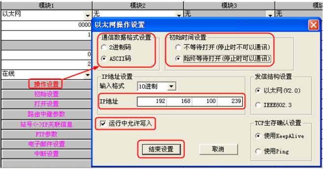 三菱Q系列plc可以用set吗游戏截图