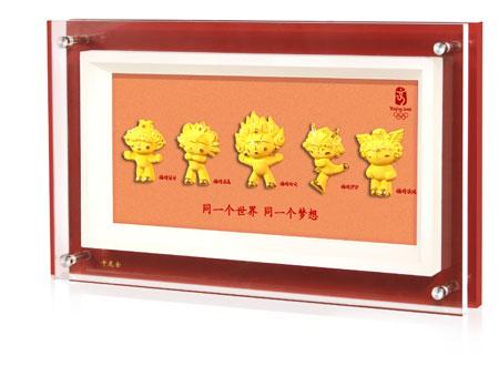 2008年奥运千足金福娃游戏截图