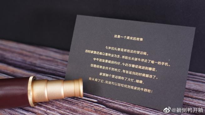 vivo抽奖抽中秘籍缩略图