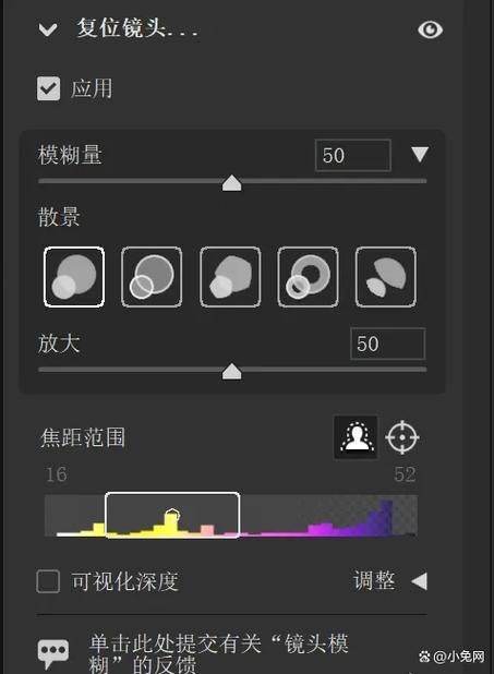 滤镜软件缩略图