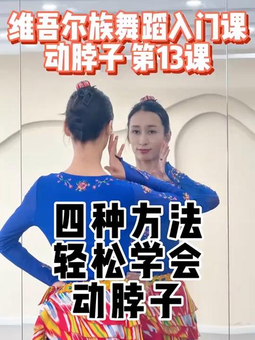 扭脖子怎么扭缩略图