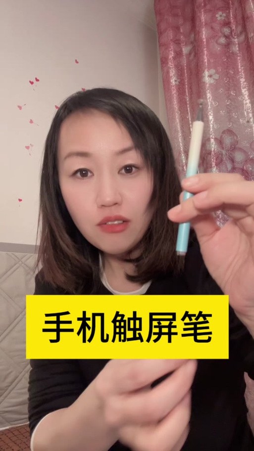 华为触屏笔记本可以用手写笔吗缩略图