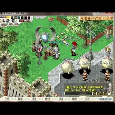 魔力宝贝端游还有人玩吗缩略图