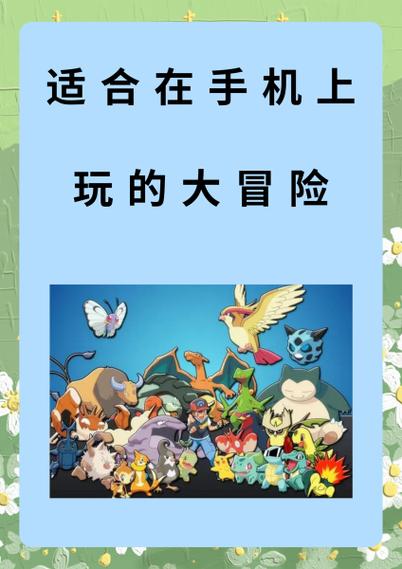 冒险大冒险破解图标