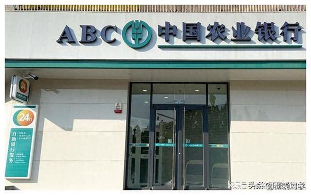 农业银行能跨行取钱吗游戏截图