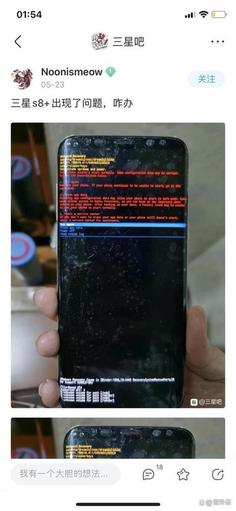 手机黑屏显示滚动文字游戏截图
