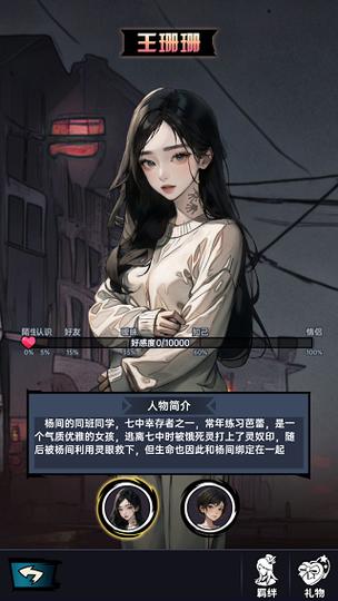破解版无限资源游戏大全内置菜单缩略图