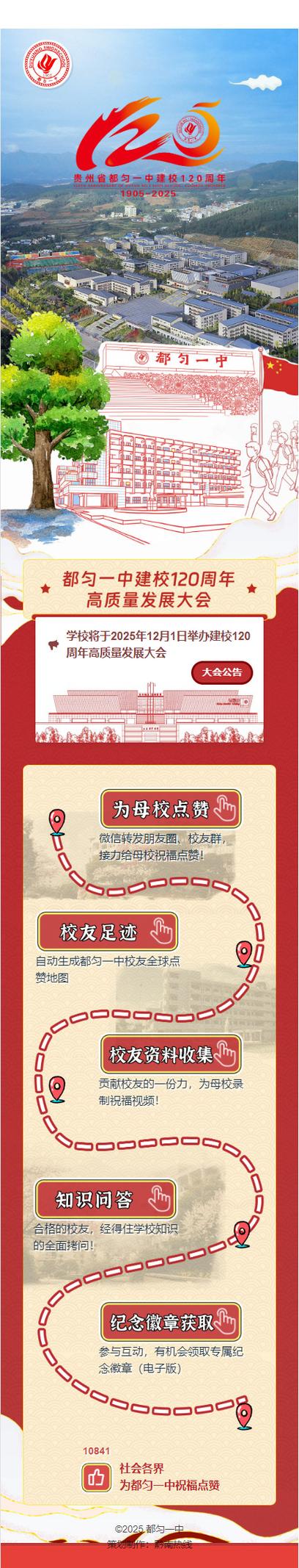 查看自己点赞过的朋友圈游戏截图