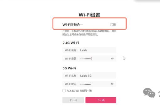 怎么减弱wifi信号缩略图