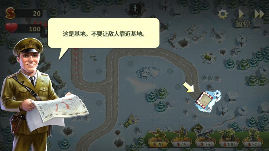 玩具塔防2安卓中文版下载