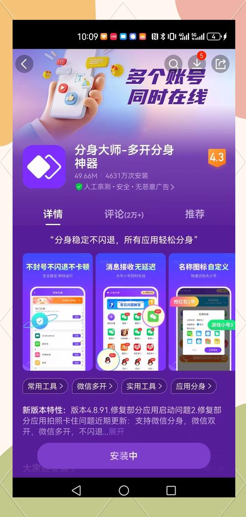 支付宝只记得账号不记得密码缩略图