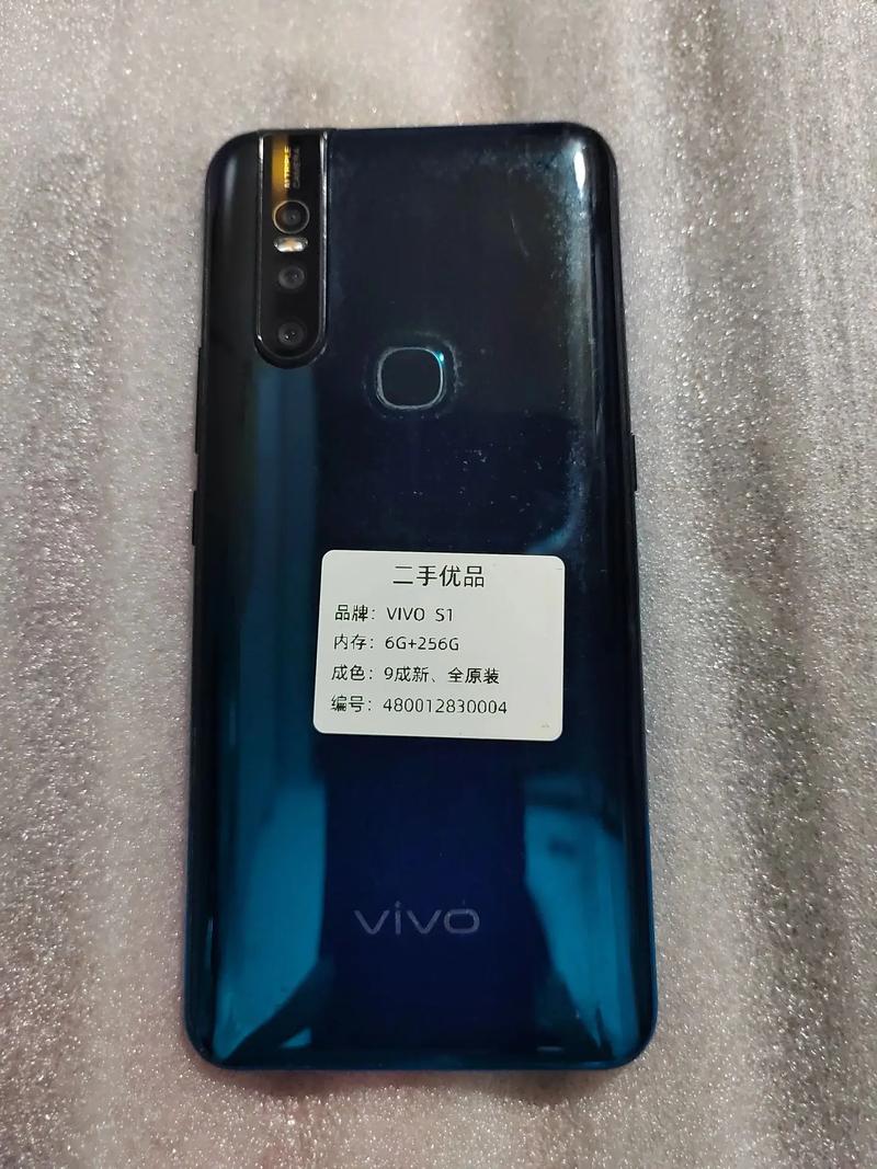 vivo s1参数详细参数缩略图