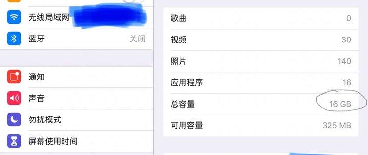 iPad1能升级iOS吗缩略图