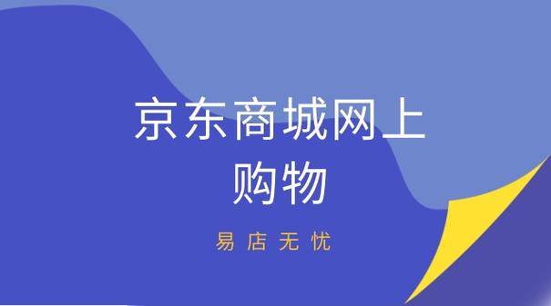 购物商城网缩略图