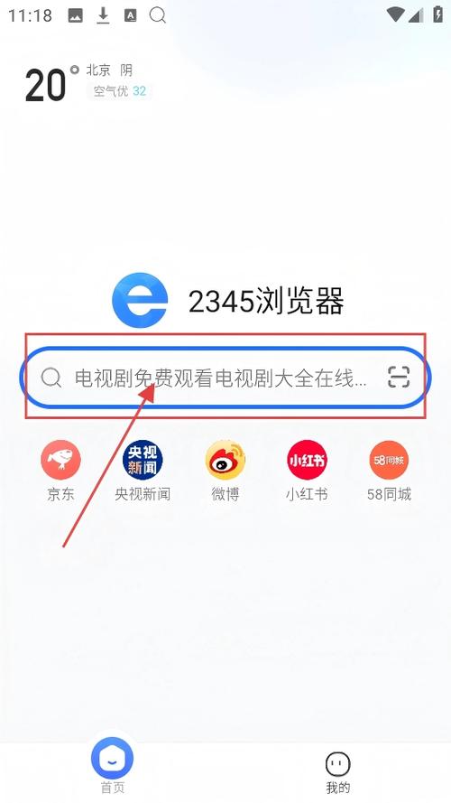 2345浏览器倍速播放器游戏截图