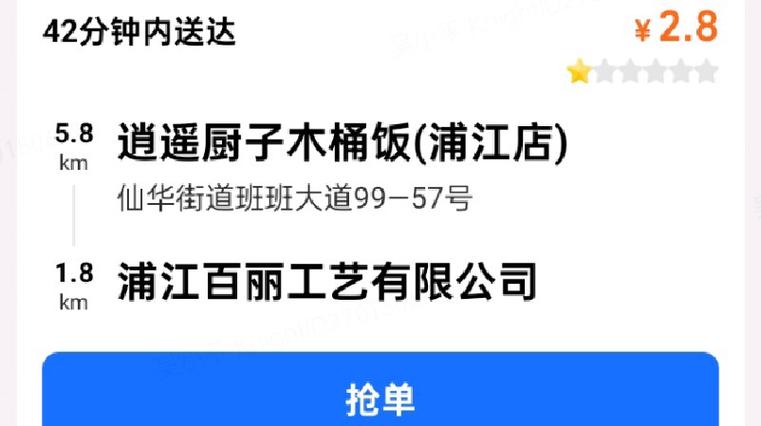 蜂鸟众包黑科技游戏截图
