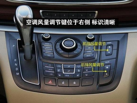 别克君越蓝牙连接步骤缩略图