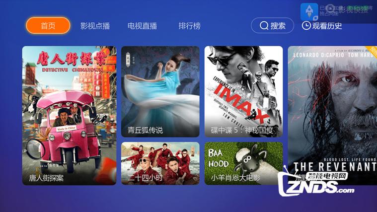 长虹电视当贝市场缩略图