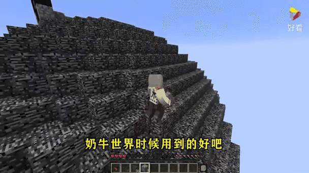 我的世界如何挤奶牛的牛奶游戏截图