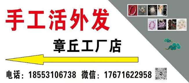 中国外发加工网游戏截图