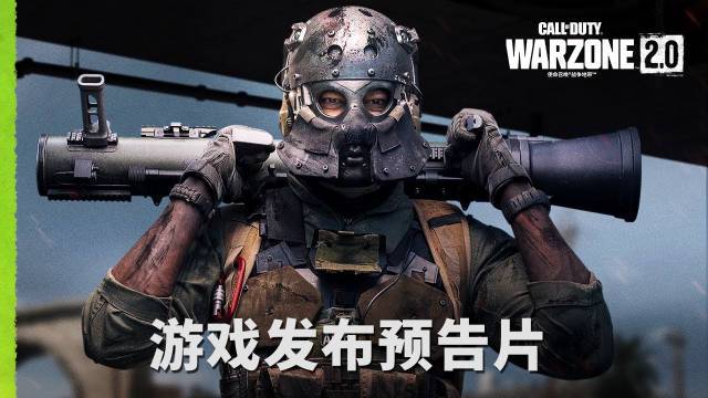 使命召唤:战争地带缩略图