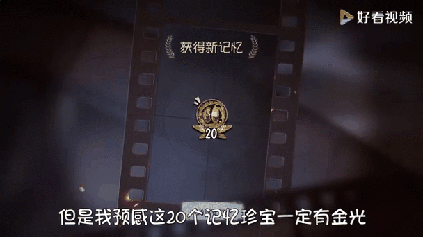 第五人格欧皇秘诀游戏截图