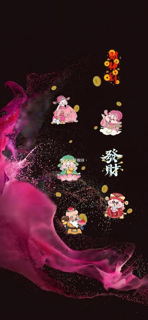 财神锁屏壁纸大全缩略图
