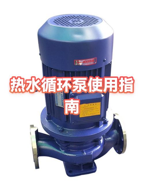 热水循环泵原理示意图缩略图