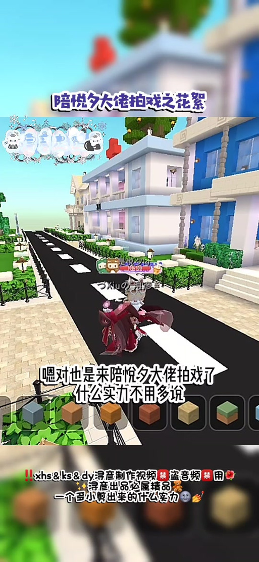 迷你世界小视频频缩略图