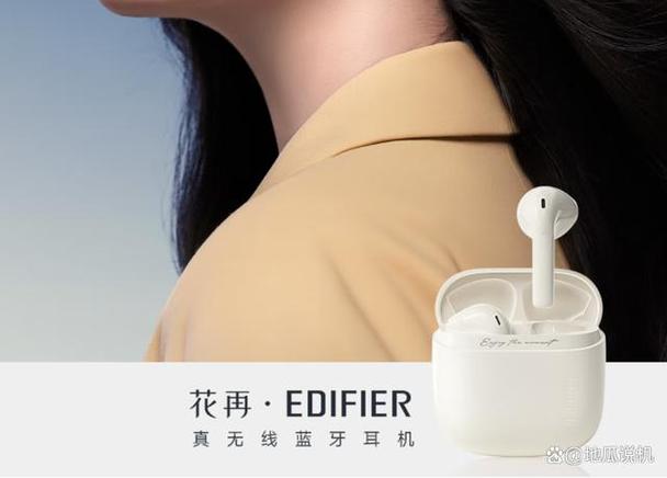 蓝牙耳机性价比缩略图