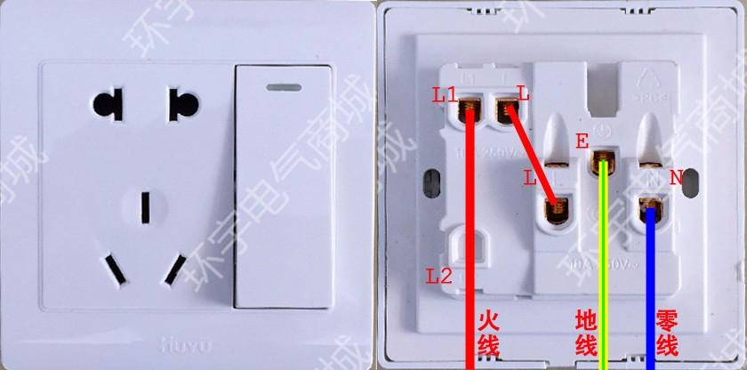 墙壁开关插座安装图解缩略图