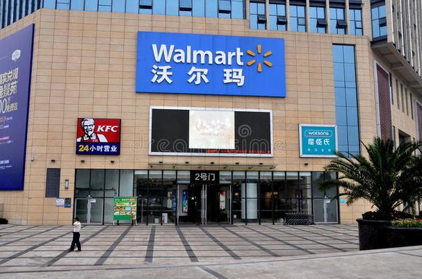美国沃尔玛总部工资待遇
