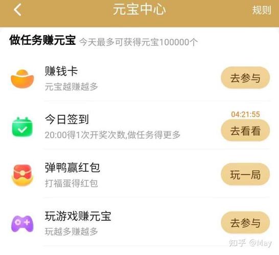点淘发视频有收益吗缩略图