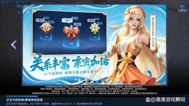 王者总共需要多少G缩略图