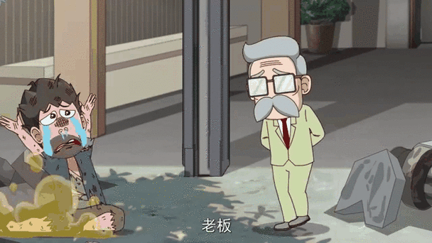 开心锤锤从乞丐变成首富图标